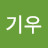 @이기우-o7t