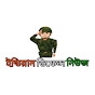 Indian Defence News Bangla logo