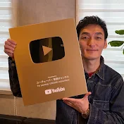 ユーチューバー 草彅チャンネル