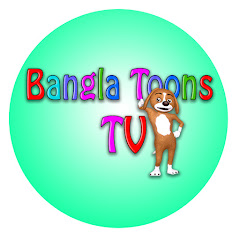 Логотип каналу Bangla Toons Tv - Moral Stories
