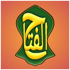 AL FATAH KUALA KURUN