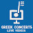 GreekConcerts LiveVideos