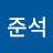 @user-fq2iu6if7x