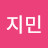 @지민-u6p