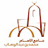 FhgCc8DuTI0-channel-avatar-جامع الإمام محمد بن عبدالوهاب