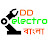 DD Electro বাংলা