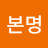 @본명-f4q