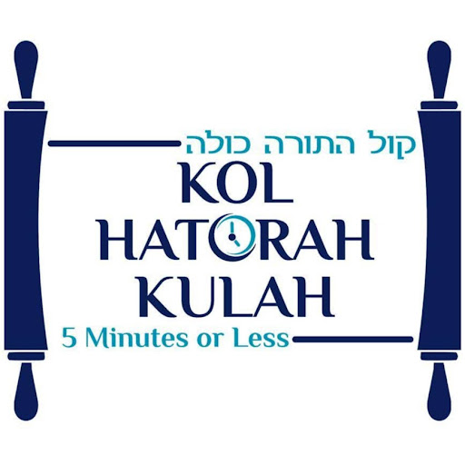Kol Hatorah Kulah