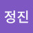 @김정진-x3s