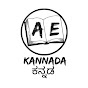 Almost Everything Kannada logo
