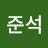 @오준석-s4u