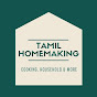 Tamil Homemaking logo