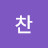 @정찬-j3x