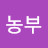 @박재현-k7w