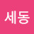 @오세동-n6x