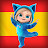 Dave and Ava - Canciones Infantiles
