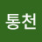 @심영심