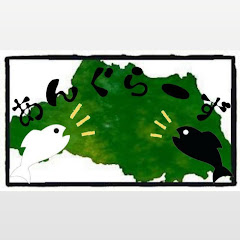 ウミナシアングラーズの釣り手帳