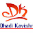 Dhadi Kavishr