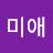 @남미애-j1g