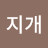 @무지개-k6v