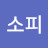 @SHY-fb1vq