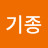 @엄기종-i1t