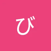 びっちちゃん。【活動休止中】