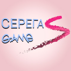 Серёга Game channel logo