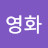 @권영화-h6z