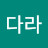 @user-gr6ii3tg8y