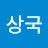 @이상국-f6n