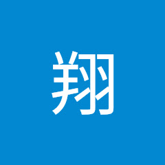 中田翔