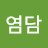 @묵-q9l