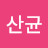 @유산균-p2u
