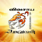 vivasaya kaavalan logo