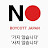 @이건또뭐냐