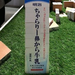 宮垣豪