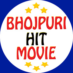Bhojpuri Hit Movie avatar