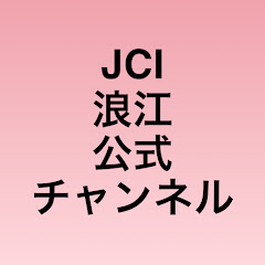 JCI浪江公式チャンネルアイコン画像