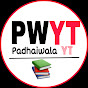 PadhaiwalaYT logo