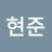 @이현준-n2q