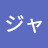 @ベンジャミン-w7d