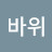 @sdf-l7y