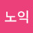 @박노익-w3r