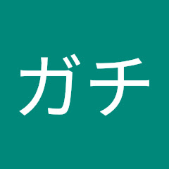 ガチ底辺飯アイコン画像