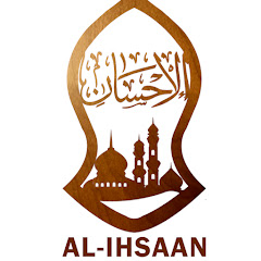 Al Ihsaan TV Avatar