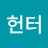 @시티헌터-b9m