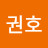 @김권호-s8j