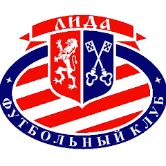 ФК «Лида» | FC Lida